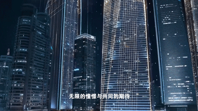 首层建筑材料科技-成片[00_00_08--00_00_12].gif