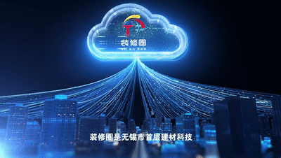 首层建筑材料科技-成片[00_00_25--00_00_29].gif