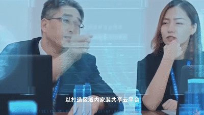 首层建筑材料科技-成片[00_00_45--00_00_49].gif