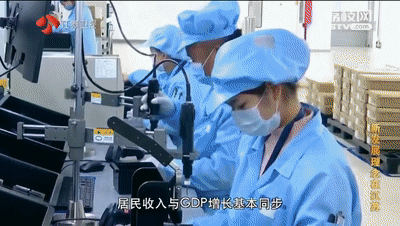QQ录屏20230905093030[00_00_51--00_00_55].gif