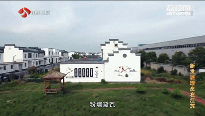 QQ录屏20230905093030[00_00_35--00_00_39].gif