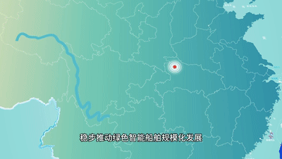 电化长江MG动画[00_02_30--00_02_36].gif